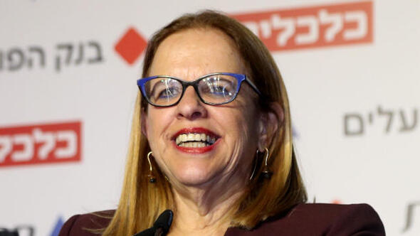 הילה גרסטל 2