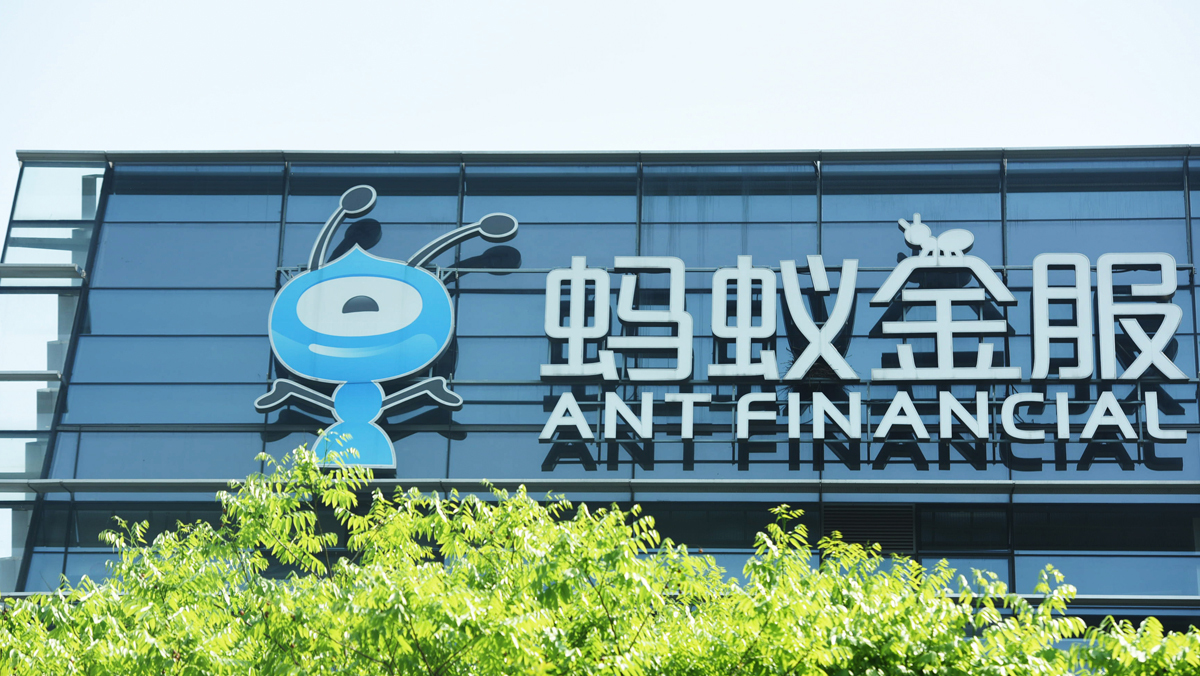 אנט גרופ Ant מטה גואנז'ו סין זרוע פיננסית של עליבאבא הנפקה 2
