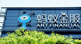 אנט גרופ Ant מטה גואנז'ו סין זרוע פיננסית של עליבאבא הנפקה 2