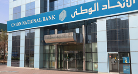 איחוד האמירויות דובאי בנק בנקים Union National Bank
