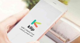 אפליקציית תשלומים קליפKlip  איחוד האמירויות