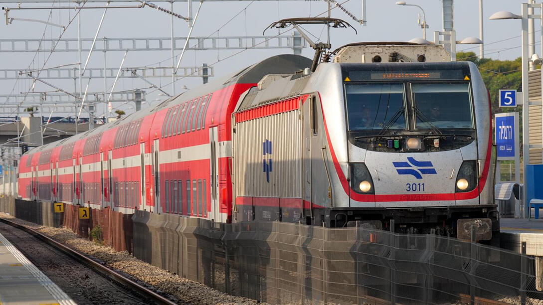 רכבת ישראל הקו המהיר ירושלים הרצליה