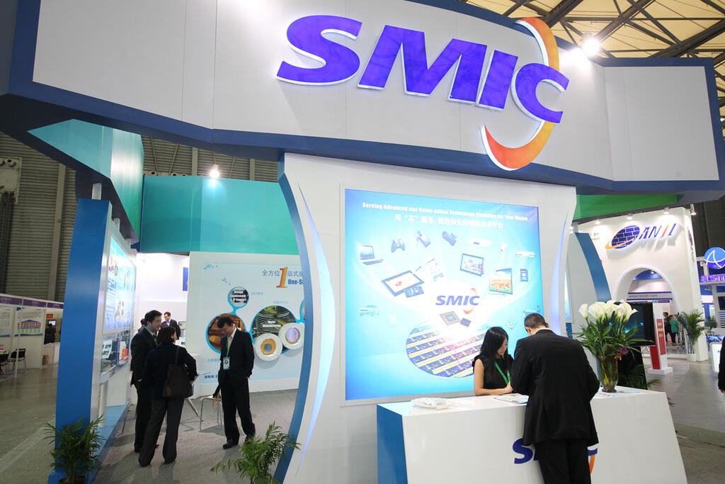 יצרנית שבבים SMIC בייג'ינג סין 1