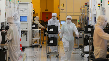 יצרנית שבבים SMIC בייג'ינג סין 2