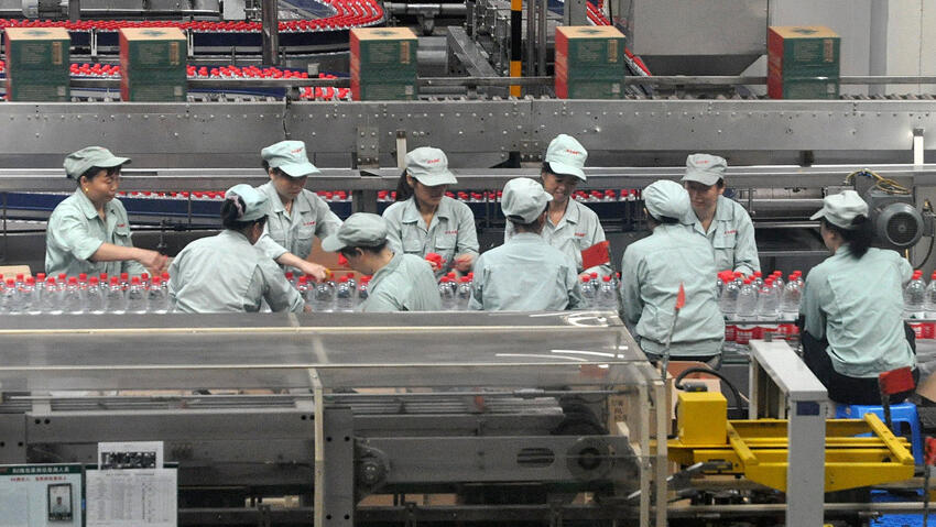 מפעל נונגפו במחוז ז'ג'יאנג סין