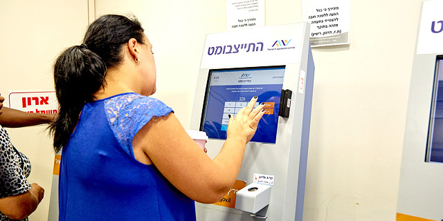 אבטלה שירות התעסוקה מובטלים חל"ת