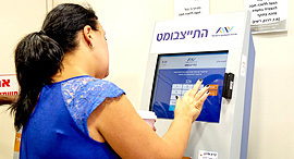 אבטלה שירות התעסוקה מובטלים חל"ת