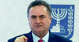 שר האוצר ישראל כץ מסיבת עיתונאים 17.9.20