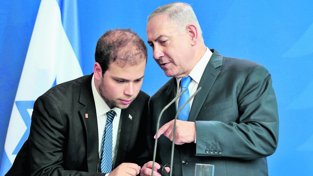 טופז לוק בנימין נתניהו