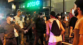 עימותים שוטרים משטרה מפגינים הפגנה מחאה נגד חוק ל הגבלה הגבלת הפגנות חוק ההפגנות תל אביב