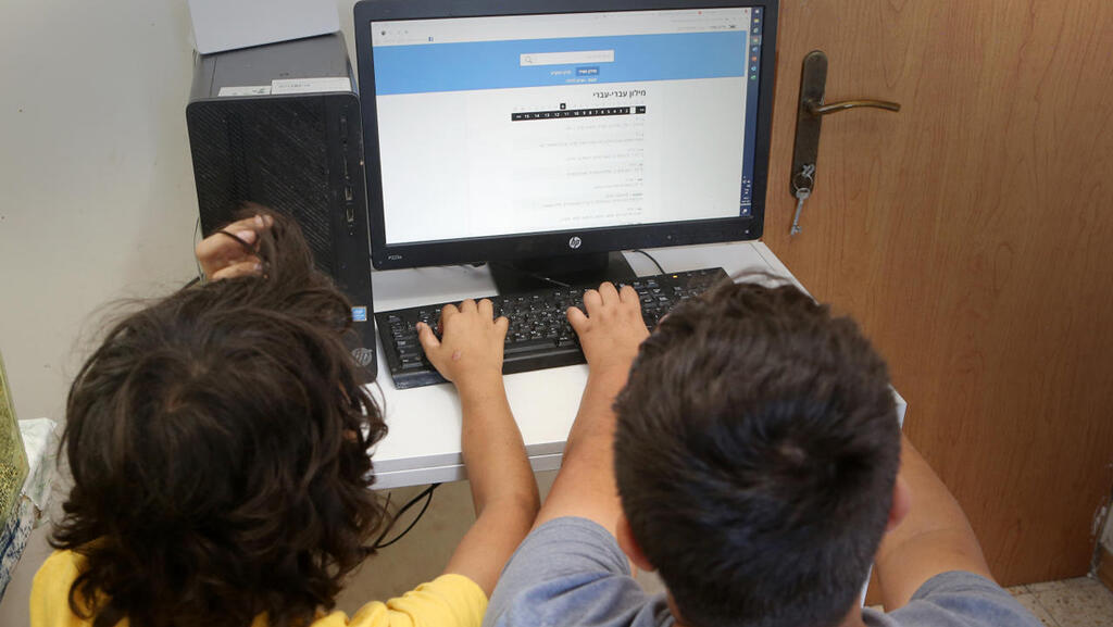 למידה מרחוק. בימים הראשונים של המלחמה לא יהיו לימודים (צילום: אבי מועלם) לימודים ילדים למידה מרחוק