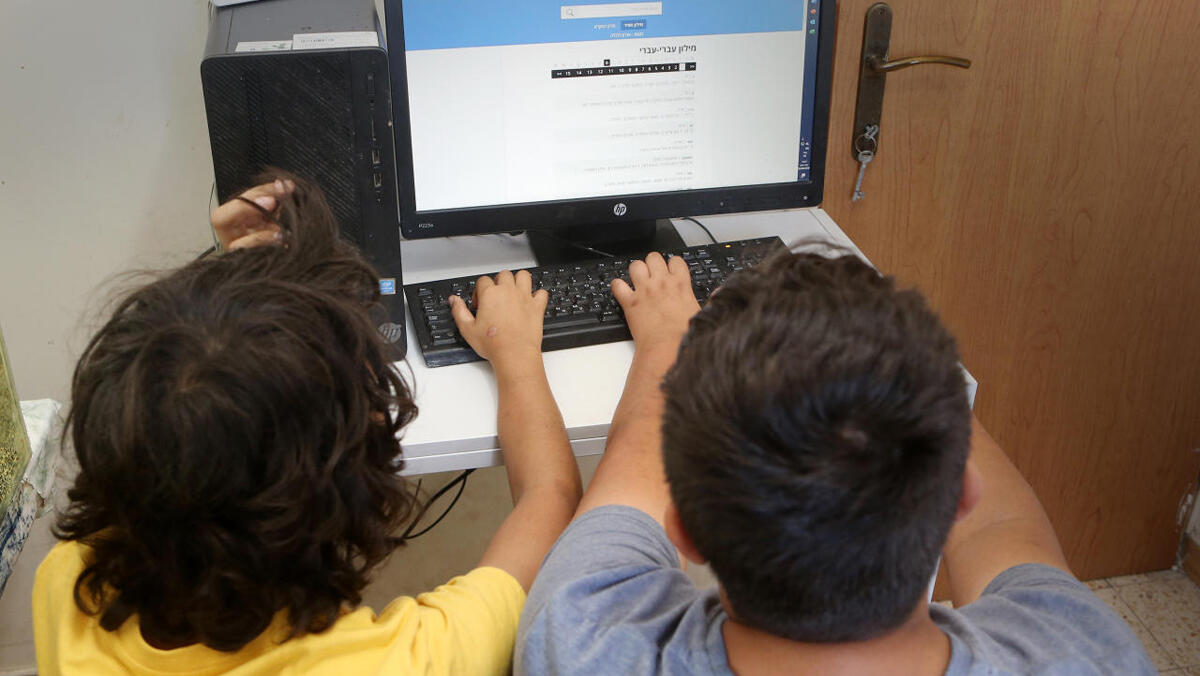 לימודים ילדים למידה מרחוק