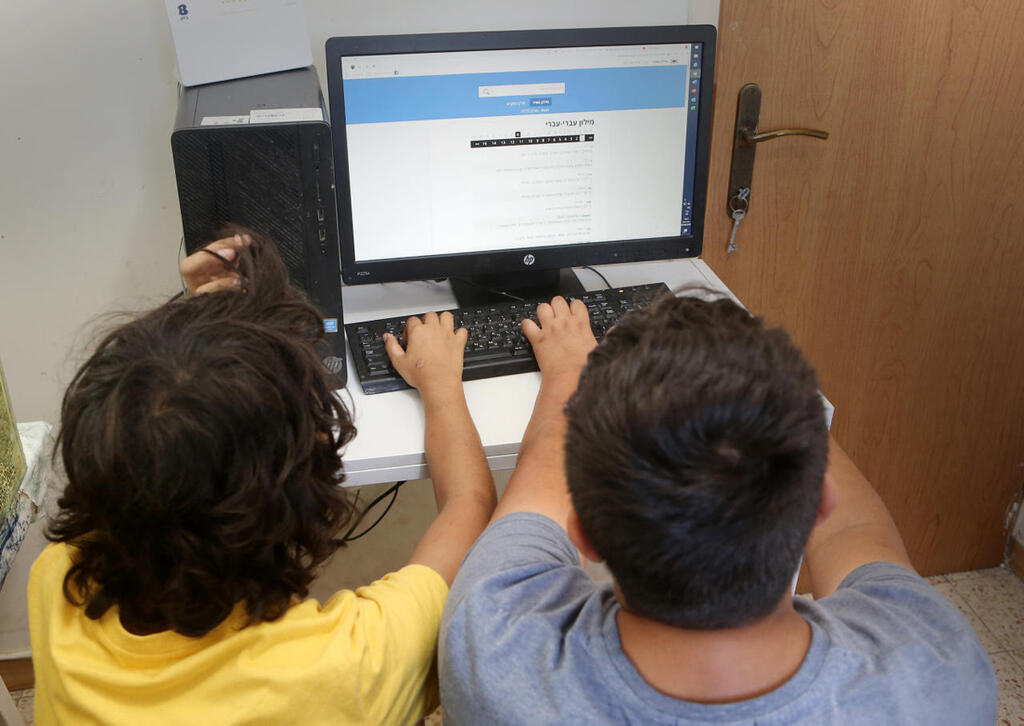 לימודים ילדים למידה מרחוק