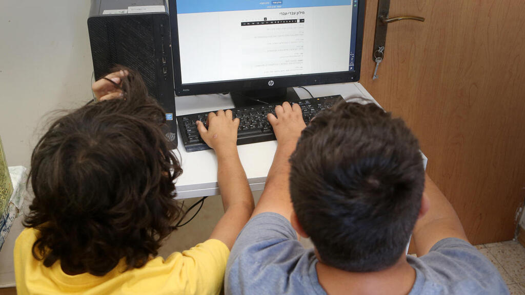 לימודים ילדים למידה מרחוק