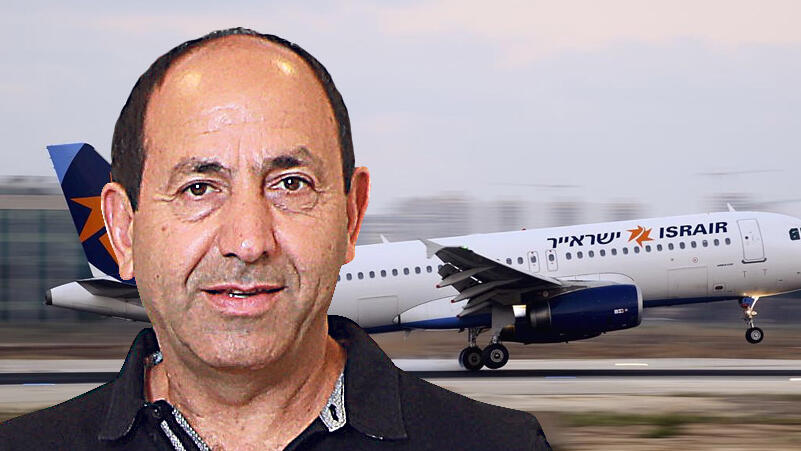 רמי לוי  ישראייר