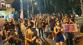 הפגנה הפגנות צעדה מטה הצעירים תל אביב מחאה מחאות סגר