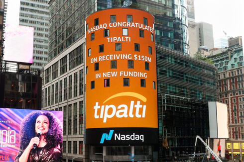 Tipalti sign in New York. 
