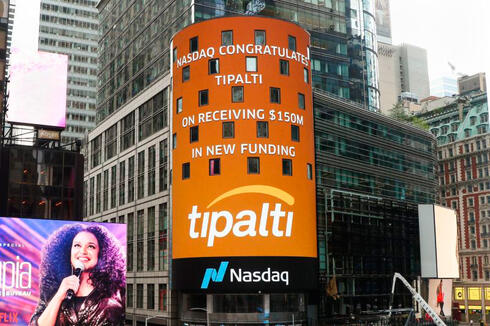 Tipalti in New York. 