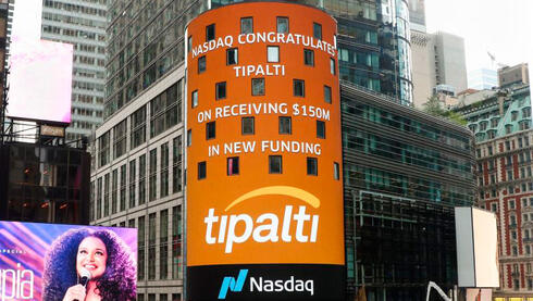 Tipalti טיפלתי נאסדק