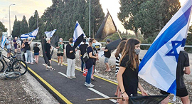 דליה מחאה נגד בנימין נתניהו מחאות הפגנה הפגנות הדגלים השחורים דגלים שחורים