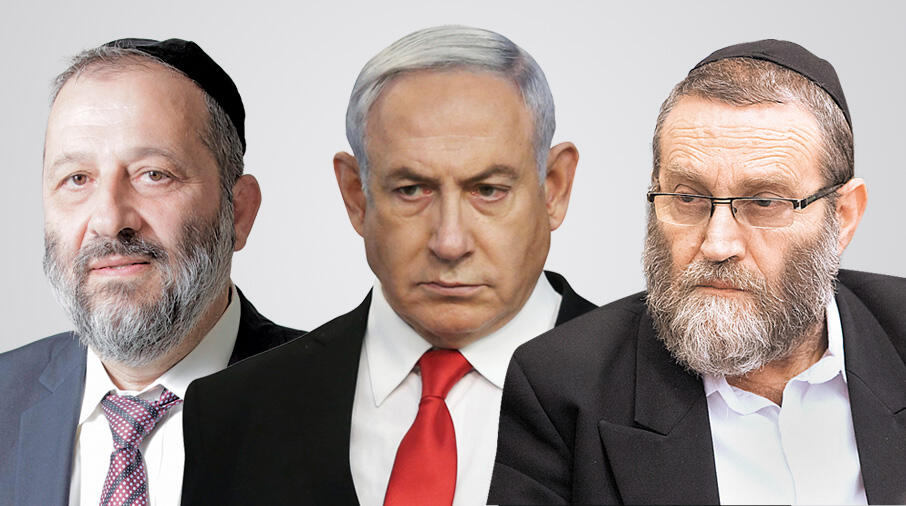 מימין משה גפני בנימין נתניהו אריה דרעי