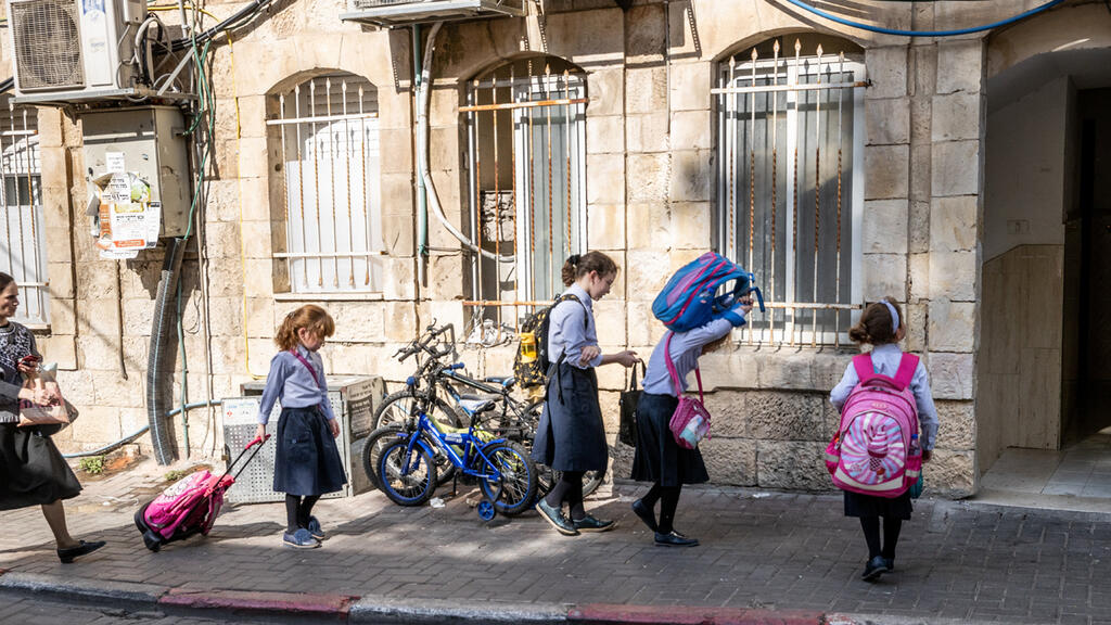 קורונה חינוך חרדי ירושלים בנות חרדיות 12.10.20