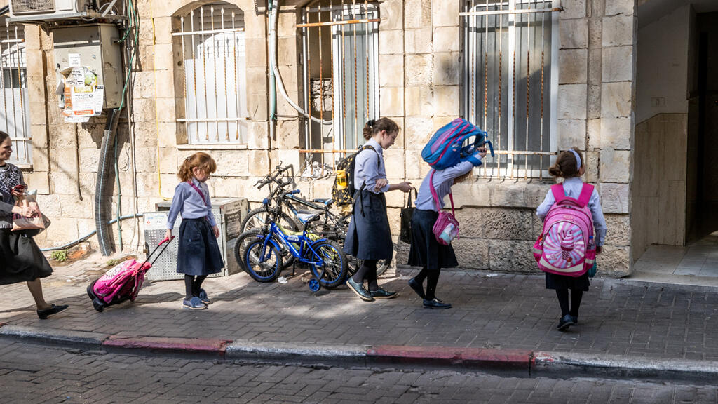 קורונה חינוך חרדי ירושלים בנות חרדיות 12.10.20