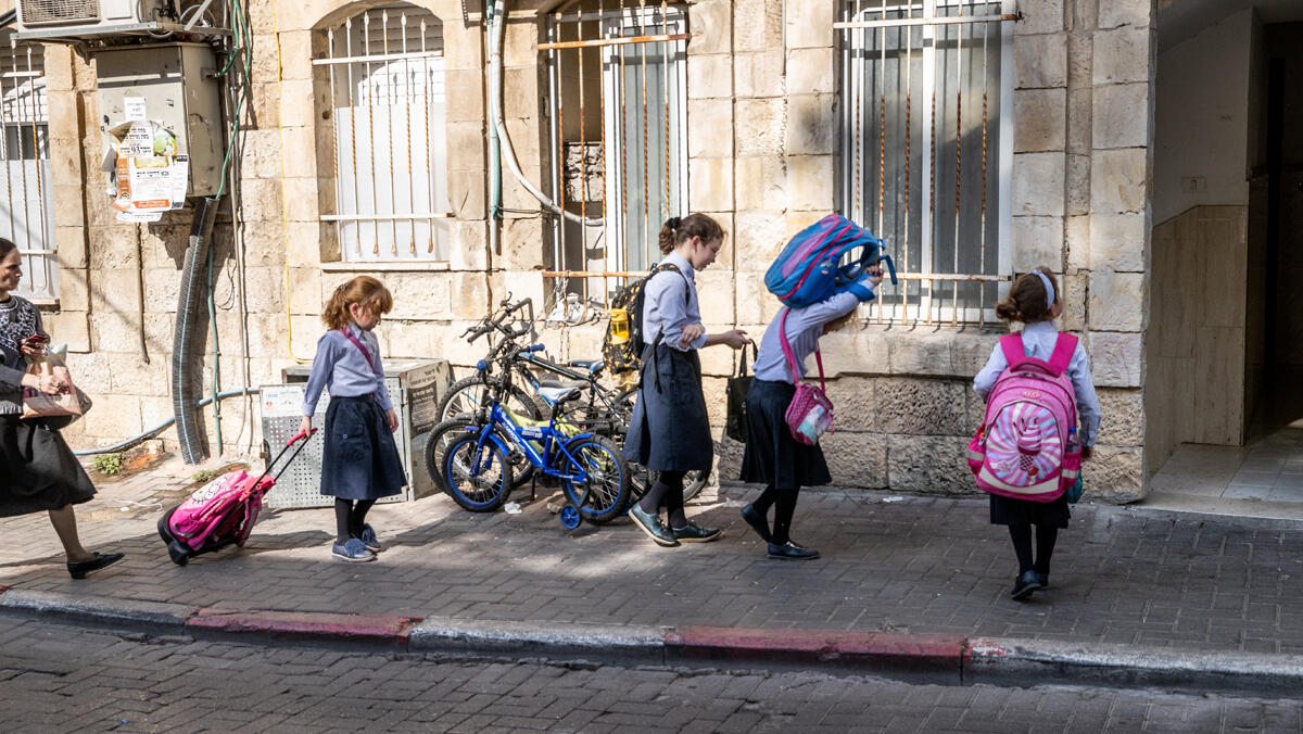 קורונה חינוך חרדי ירושלים בנות חרדיות 12.10.20