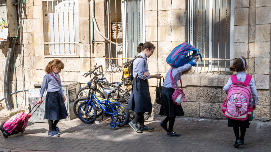 קורונה חינוך חרדי ירושלים בנות חרדיות 12.10.20