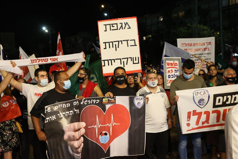 מפגינים עצמאים בכיכר רבין תל אביב לפני כמה חודשים, צילום: מוטי קמחי