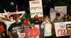 הפגנה מחאה כלכלית משבר כלכלי מפגינים עצמאיים עצמאים כיכר רבין תל אביב הדגלים הירוקים דגלים 2