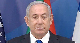 בנימין נתניהו הצהרה הסכם שלום נורמליזציה בין ישראל ל סודן