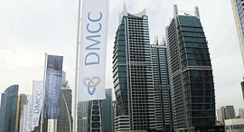 אזור סחר חופשי DMCC דובאי איחוד האמירויות