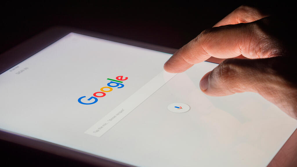 חיפוש גוגל 1