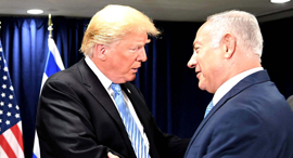ראש ממשלת ישראל בנימין נתניהו ונשיא ארה"ב דונלד טראמפ