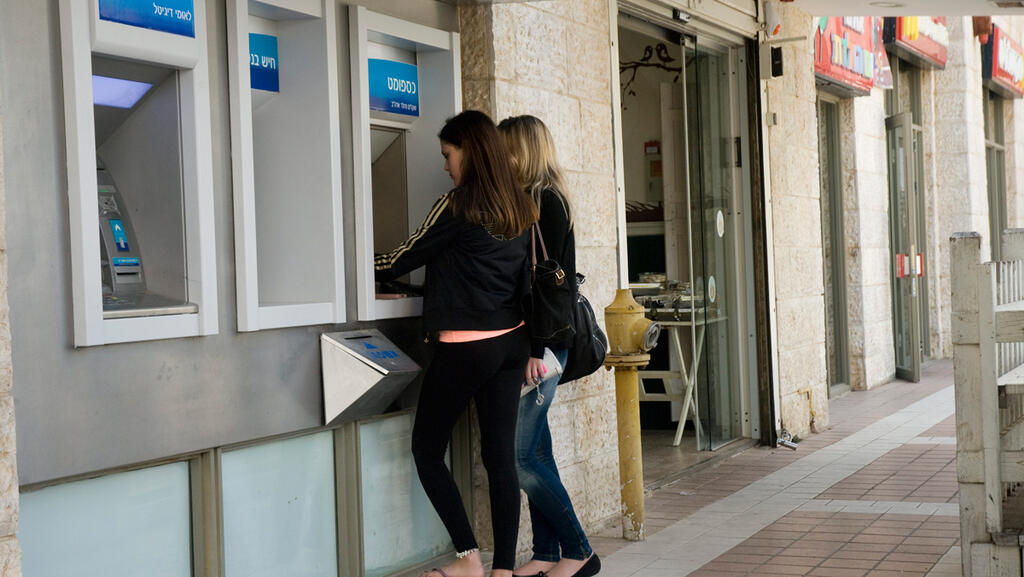 כספומט בנק לאומי עיר ימים נתניה