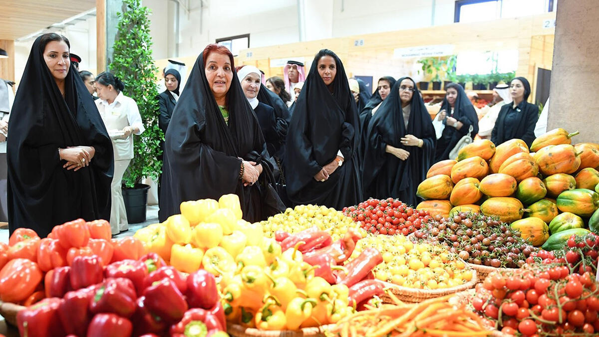 שוק פירות ירקות בחריין