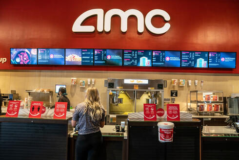 רשת בתי הקולנוע AMC, אוסטין טקסס, צילום: בלומברג