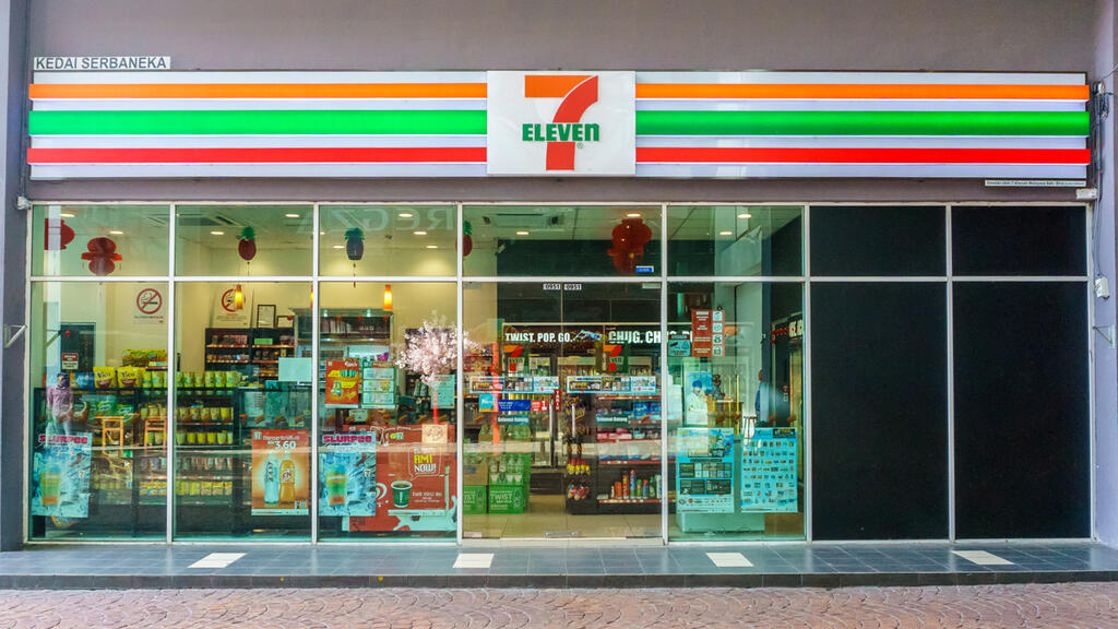 סינף 7Eleven סבן אילבן