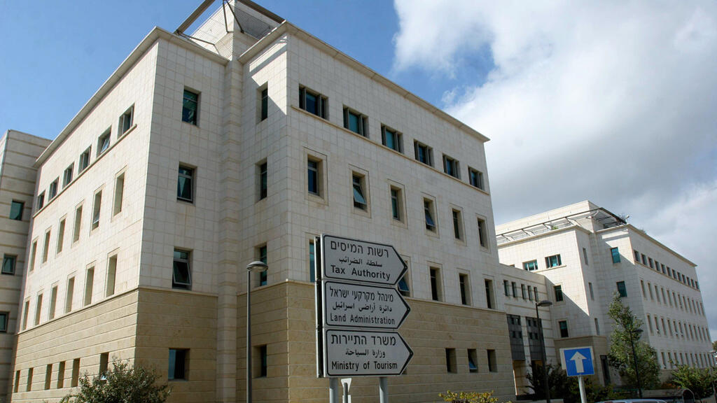 בניין רשות המיסים ב ירושלים (צילום: אלכס קולומויסקי) בניין רשות המיסים ב ירושלים