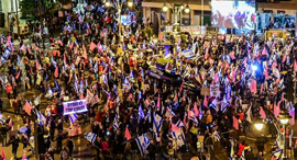 מחאה הפגנה ירושלים