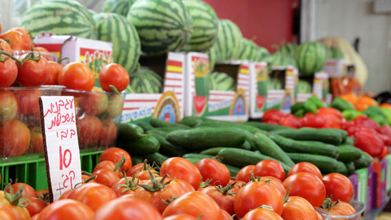 דוכן ירקות ו פירות בשוק הכרמל עגבניות מלפפונים