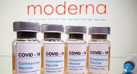 חיסון נגד קורונה של מודרנה , צילום: איי 