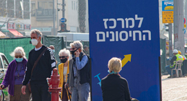 תור חיסון קורונה כיכר רבין תל אביב