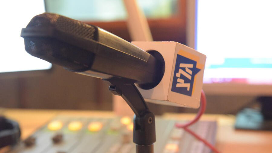 גלי צה"ל גל"צ תחנת רדיו