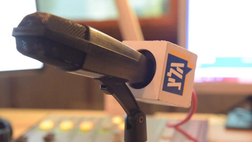 גלי צה"ל גל"צ תחנת רדיו