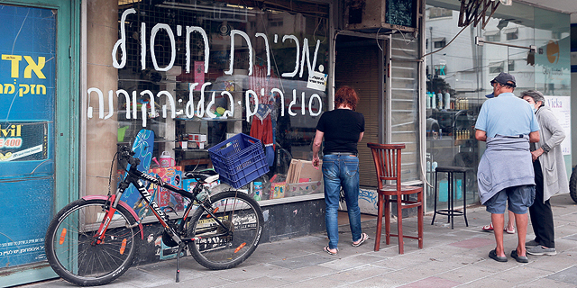 חנות ב רחוב בן יהודה 83 ב תל אביב ש נסגרת עקב משבר ה קורונה