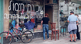חנות ב רחוב בן יהודה 83 ב תל אביב ש נסגרת עקב משבר ה קורונה