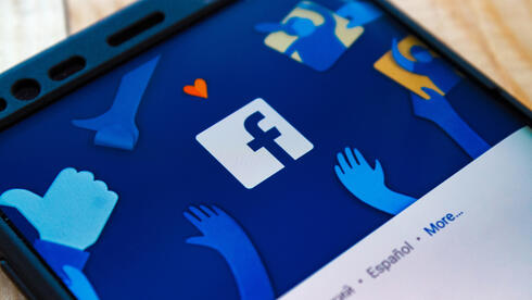 אפליקציית פייסבוק. שלא נאבד את חופש הביטוי, צילום: שאטרסטוק 