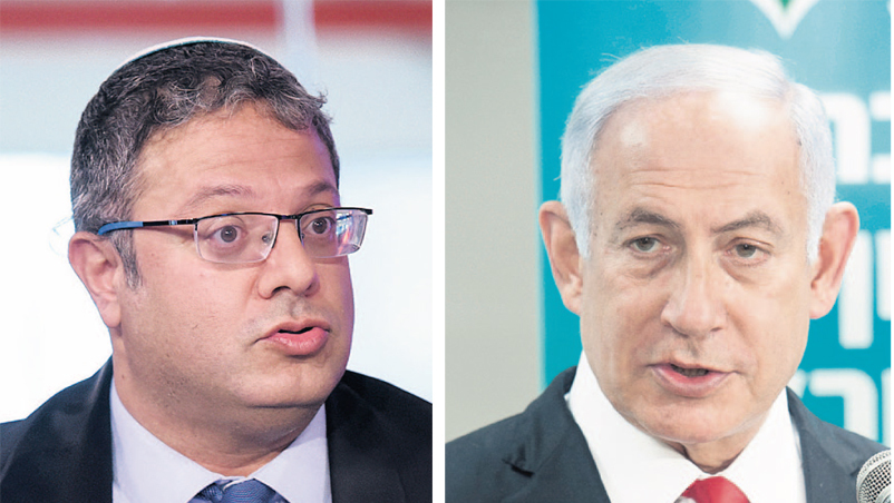 מימין היועץ המשפטי לממשלה אביחי מנדלבליט ראש הממשלה בנימין נתניהו ו איתמר בן גביר